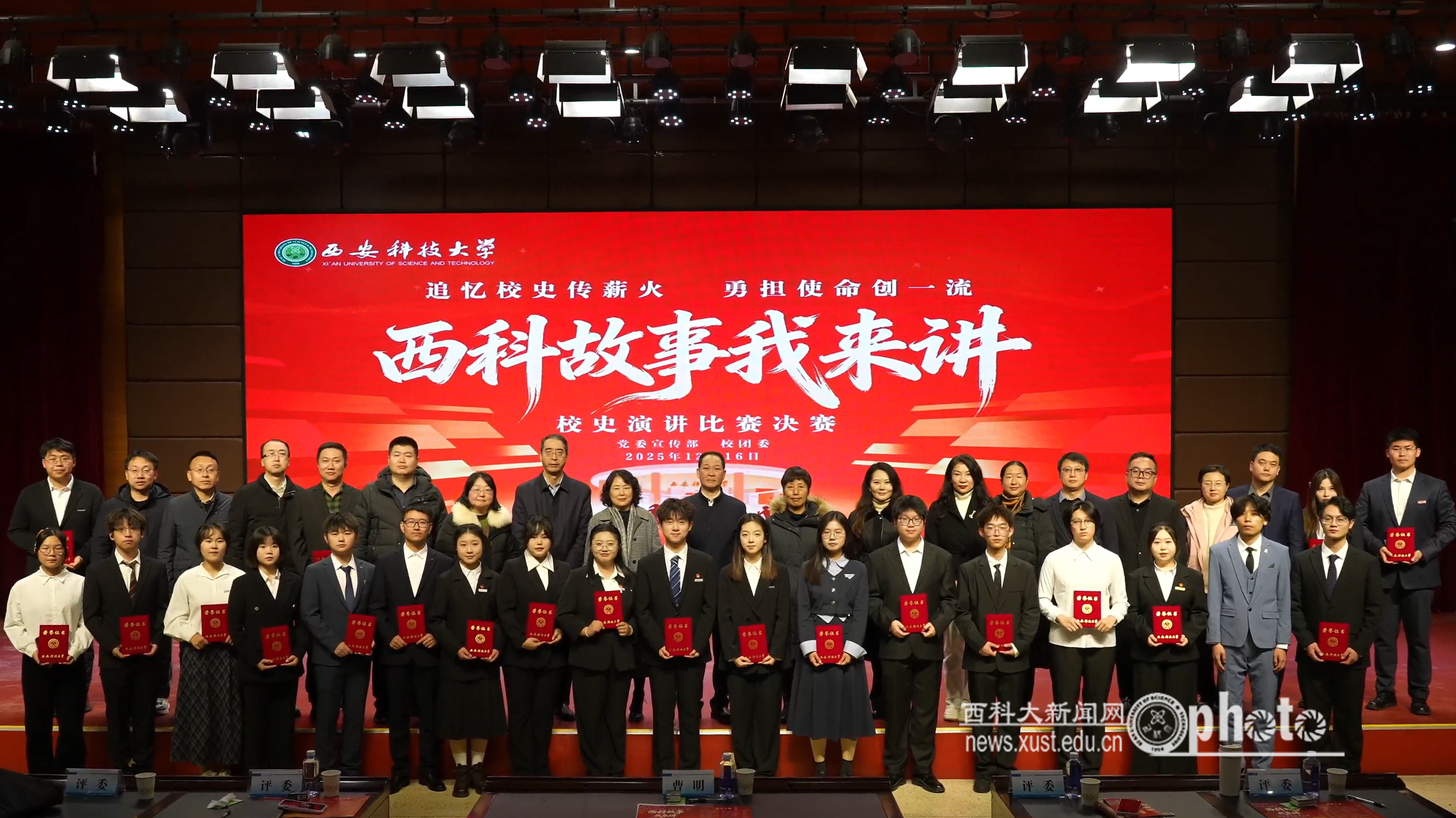 原来名称也丢了