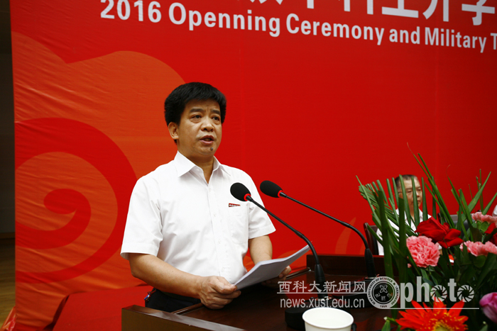 校长杨更社讲话