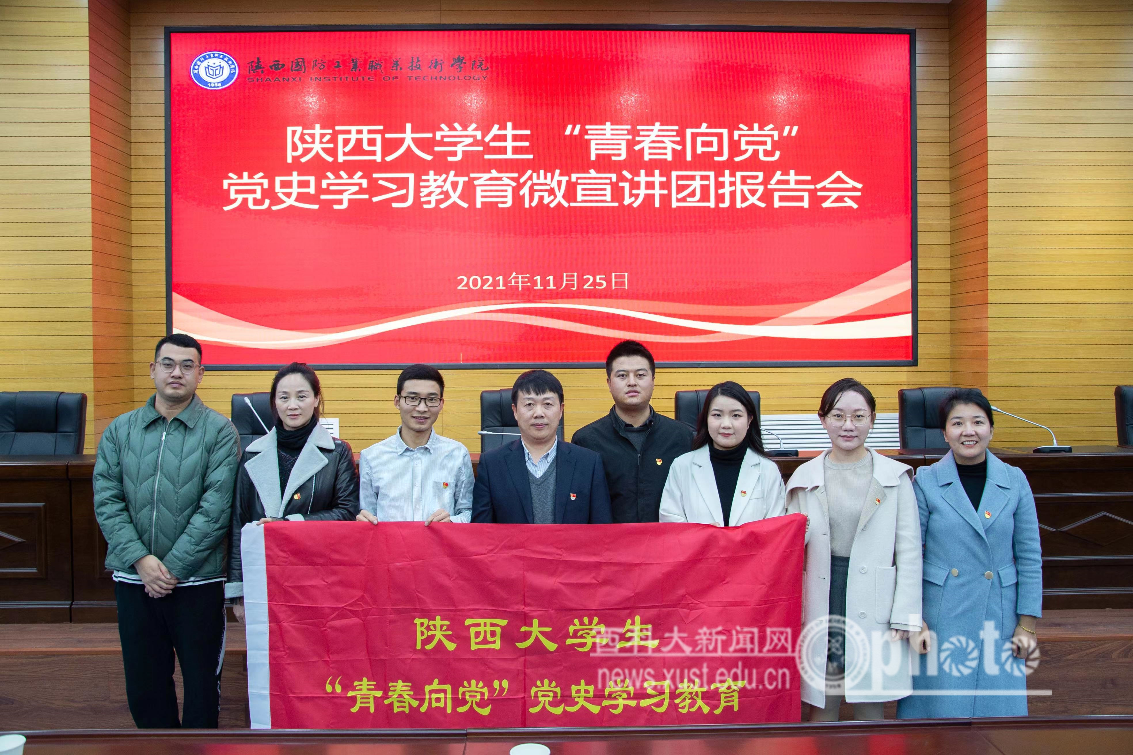 微信图片_20211202153002.jpg
