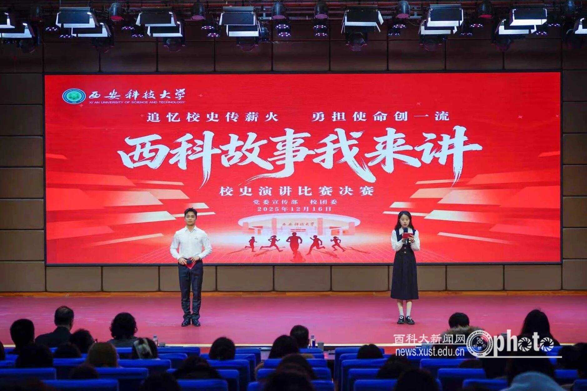 原来名称也丢了